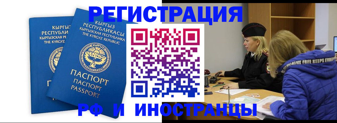 прописка для военкомата в Усть-Катаве